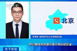 雷竞技下载苹果版官方截图0